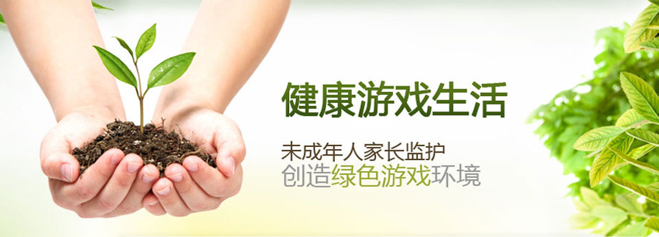 在线途游